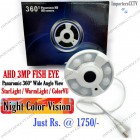  Oem 3MP AHD Fish Eye StarLight Panaromic 360° Wide Angle View Camera With Color Night Vision      *1 Year Warranty*